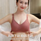 Women's latex seamless underwear without wire rings