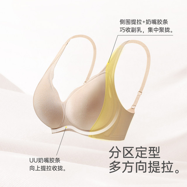 Perfect Diamond Gauze Jelly Soft Support Bra
