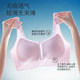 Anti-sagging, thin style that pushes up big breasts to make them appear smaller, leaving no trace in summer