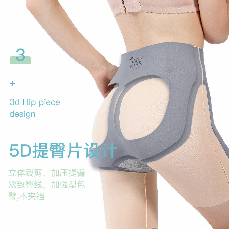 卡卡收腹塑形瑜伽裤束腰芭比短裤 完美之蒂打底裤