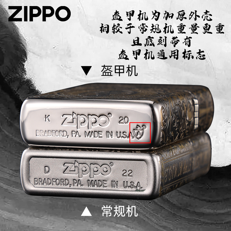 zippo打火机正品 神探康斯坦丁盔甲精雕官方旗舰店防风送男友礼物 - 图3