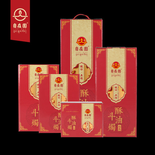 自在园酥油斗烛1/3/5/7/15/30酥油灯家用佛前供灯无烟长明蜡烛灯 - 图2