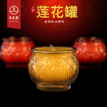 At the Garden Pink Lotus Cup 1 day Lotus flaky oil lamp at home for the lantern candle Seven colorful