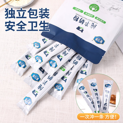 内蒙古500克纯羊奶粉无蔗糖全脂老少皆宜独立包装高钙高蛋白 - 图3