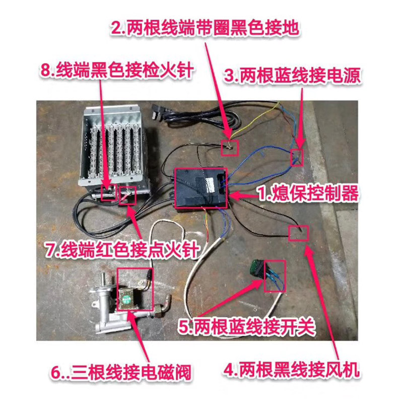 松宜煮面炉配件脉冲点火器电磁阀通气阀波纹管发热盘温控器鼓风机