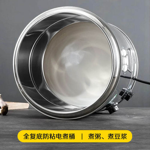煮豆浆专用锅商用不粘锅蒸煮豆浆桶不糊底电热煮粥桶豆腐脑保温桶 - 图0