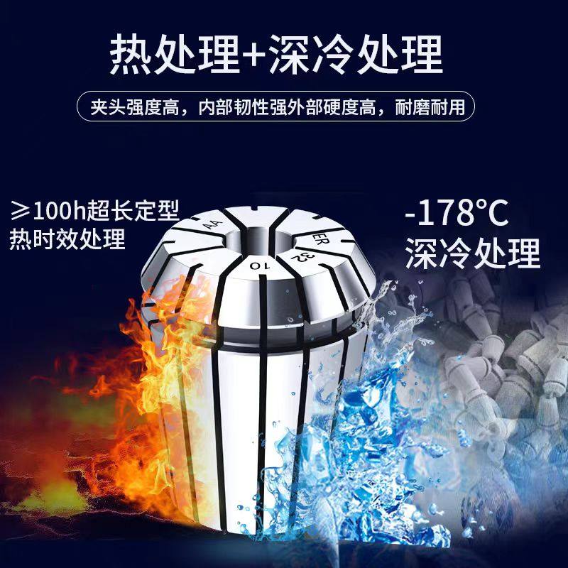 高精度3A筒夹ER32/25/20er16/40雕刻机夹具ER11铣床弹簧夹头up级,淘宝优惠券,粉丝福利购,淘宝优惠卷