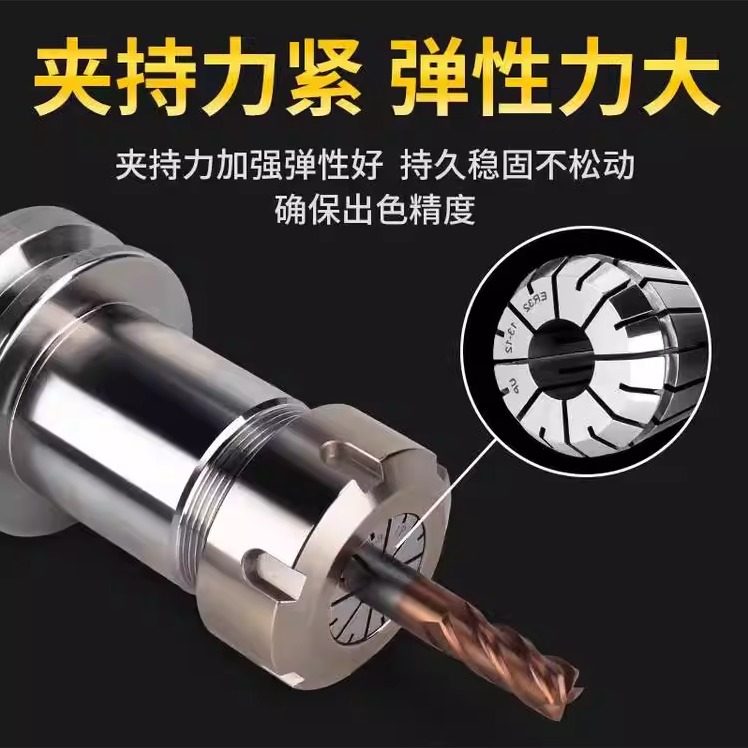 高精度3A筒夹ER32/25/20er16/40雕刻机夹具ER11铣床弹簧夹头up级,淘宝优惠券,粉丝福利购,淘宝优惠卷