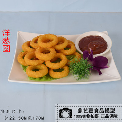 仿真薯条食物模型旋风土豆薯格摆设薯塔脆皮玉米油炸小吃香蕉样品