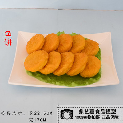 仿真薯条食物模型旋风土豆薯格摆设薯塔脆皮玉米油炸小吃香蕉样品