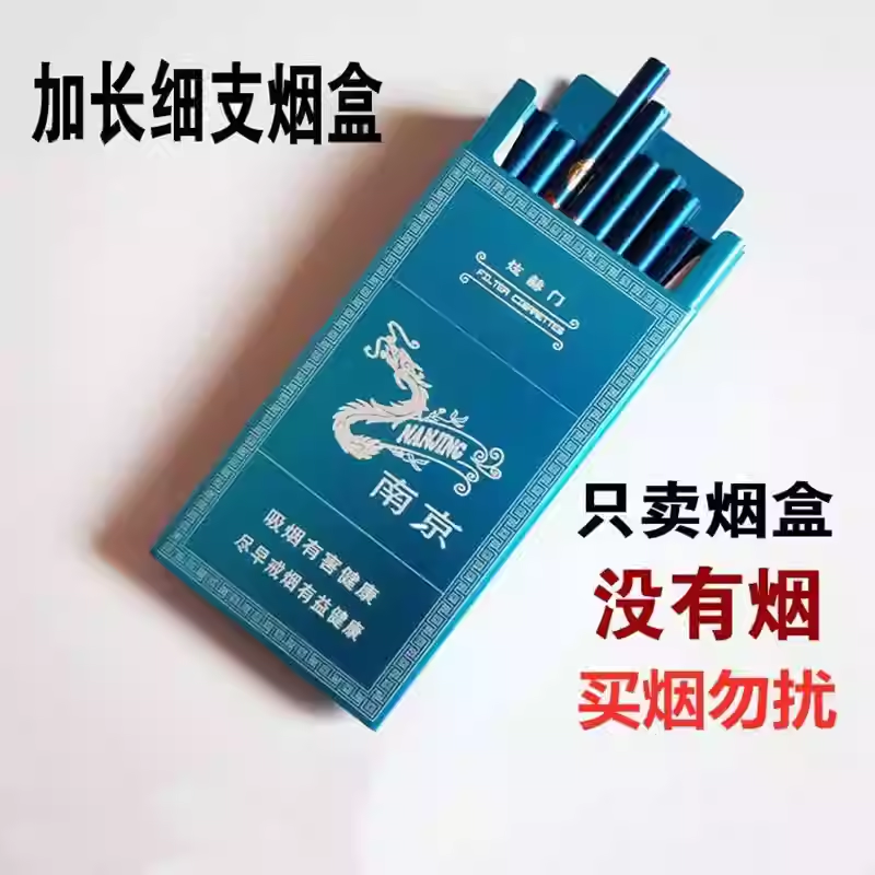 2025高档5.5细只20支装烟盒铝合金男女创意防水细支滑盖烟盒,淘宝优惠券,粉丝福利购,淘宝优惠卷
