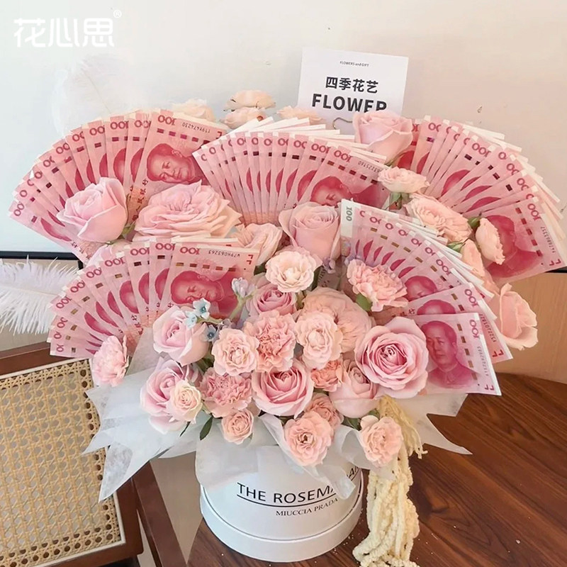 花心思高透贝壳钞票夹有钱花花束DIY材料鲜花装饰插花神器花艺,淘宝优惠券,粉丝福利购,淘宝优惠卷