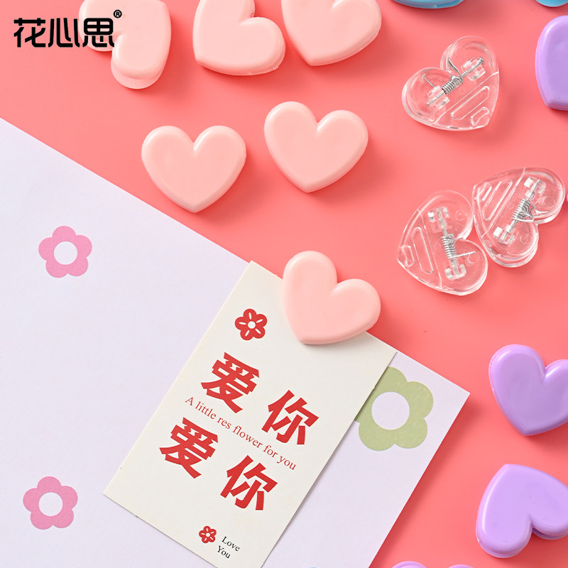 花心思爱心卡片夹彩色心形多巴胺花束装饰夹子手工diy花艺资材,淘宝优惠券,粉丝福利购,淘宝优惠卷
