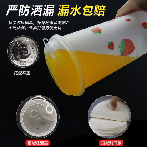 90口径奶茶杯塑料杯一次性磨砂700ml注塑杯热咖啡打包杯可定制500 - 图2