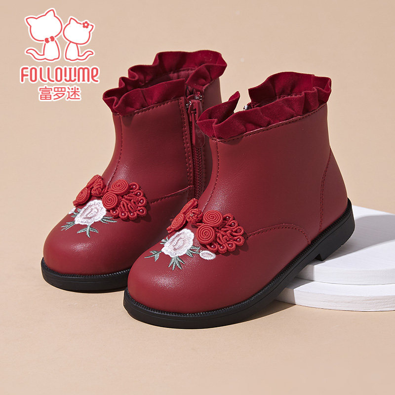 富罗迷宝宝学步鞋女童靴子冬季2024新款加厚保暖小女孩婴幼儿短靴,淘宝优惠券,粉丝福利购,淘宝优惠卷