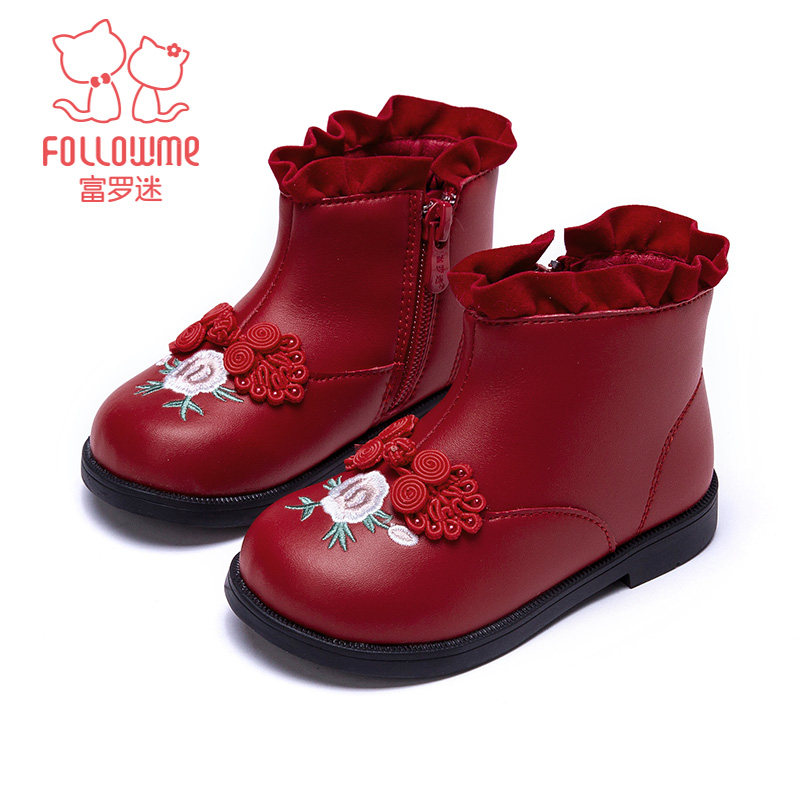 富罗迷宝宝学步鞋女童靴子冬季2024新款加厚保暖小女孩婴幼儿短靴,淘宝优惠券,粉丝福利购,淘宝优惠卷