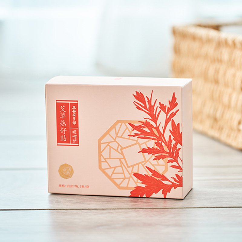 正安艾草热舒贴艾灸热敷非暖宫肩颈腰椎腹暖宝宝贴自发热暖贴