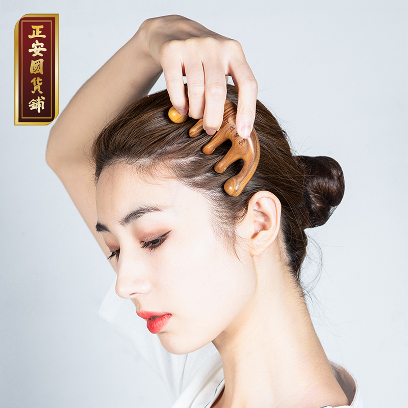 正安国货铺天然绿檀木梳头部头皮五齿按摩梳子（正安国货铺天然绿檀木梳头部五齿按摩梳子）-第1张图片-提都小院