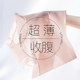 Women's 2025 new high waist and thin hip lifting