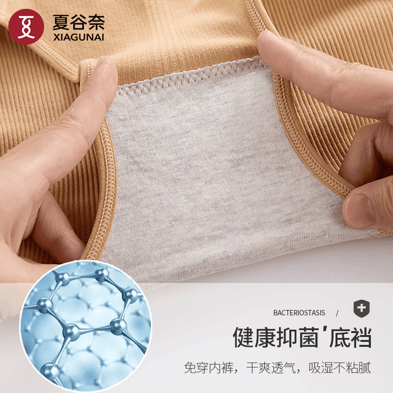 高腰内裤女2025新款舒适产后收小肚子7A抗菌裆收腹提臀塑身美体裤,淘宝优惠券,粉丝福利购,淘宝优惠卷