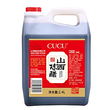 CUCU山西特产老陈醋旗舰店正宗原醋2.4L[13元优惠券]-寻折猪