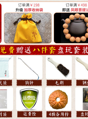 多瓣男士矮桩爆肉原籽单圈手串