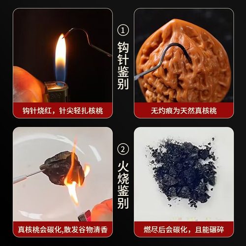 老树高抛文玩核桃批发精对四座楼狮子楼盘玩核桃手把件文玩手串男 - 图0