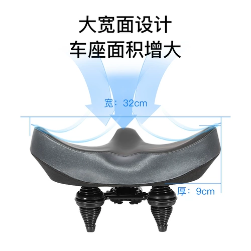 Велосипед, сиденье, шоссейное горное динамичное комфортное кресло для велоспорта, увеличенная толщина