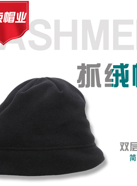 冬季针织帽户外晨跑韩版帽子套头