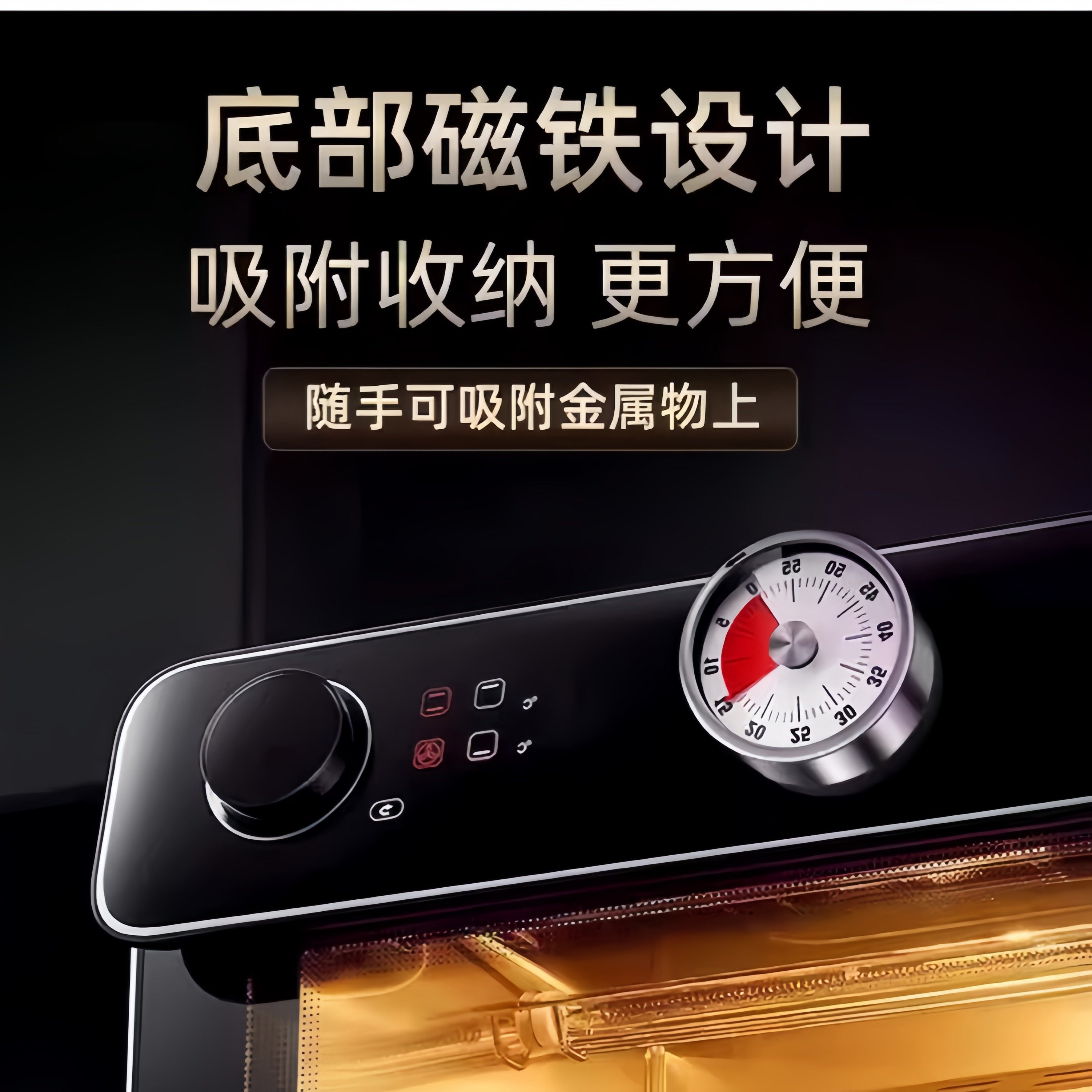 德国PETERBOO 304不锈钢机械计时器厨房定时器复古翻领,淘宝优惠券,粉丝福利购,淘宝优惠卷