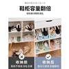 Convenient storage shoe rack integrated insole storage tool