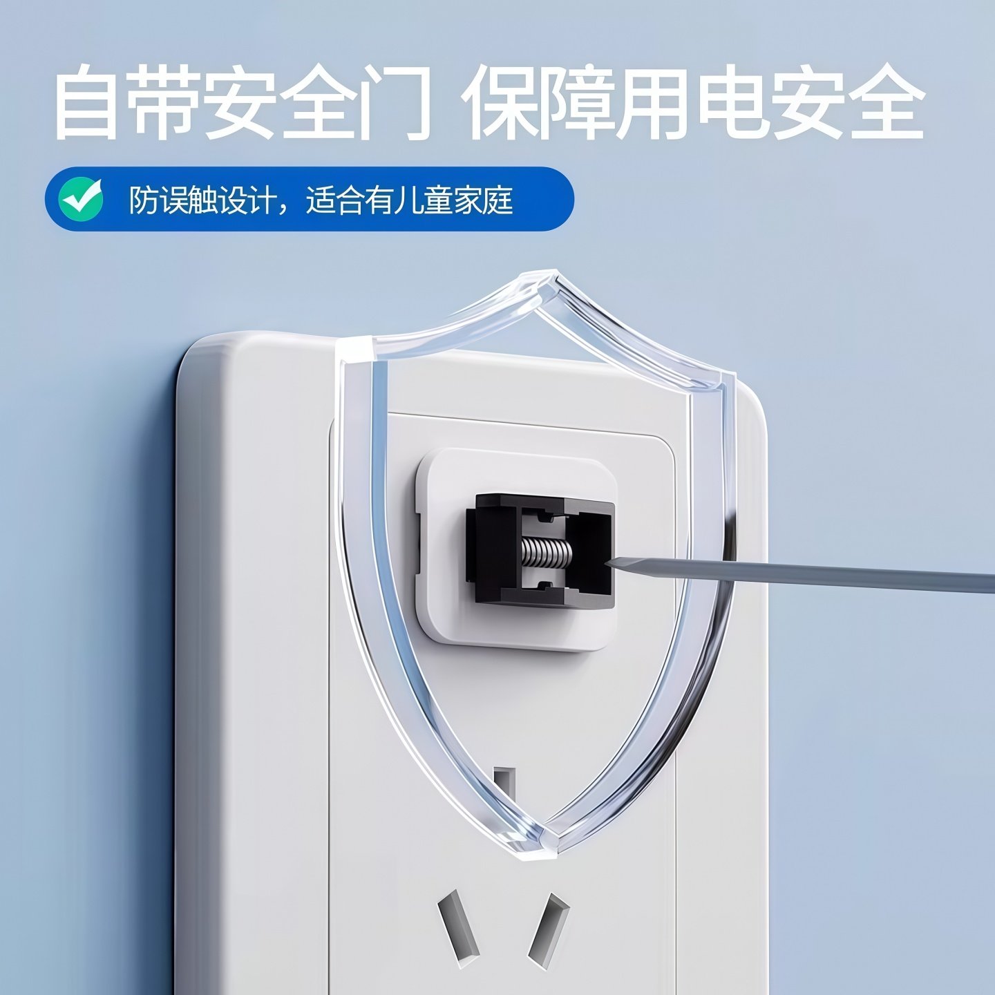 插头松动固定器插座插孔防松动加固排插接线板充电插头松动修复器,淘宝优惠券,粉丝福利购,淘宝优惠卷