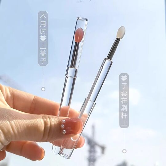 Lip brush silicone brush mini concealer brush portable lipstick brush