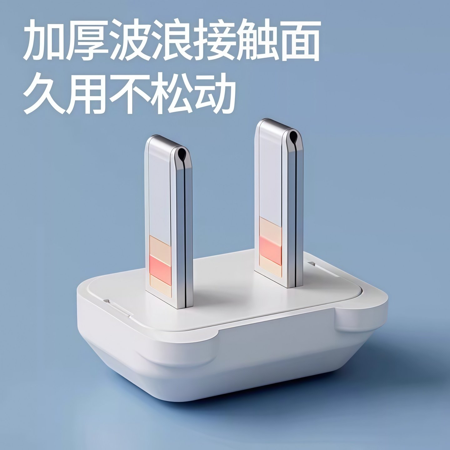 插头松动固定器插座插孔防松动加固排插接线板充电插头松动修复器,淘宝优惠券,粉丝福利购,淘宝优惠卷