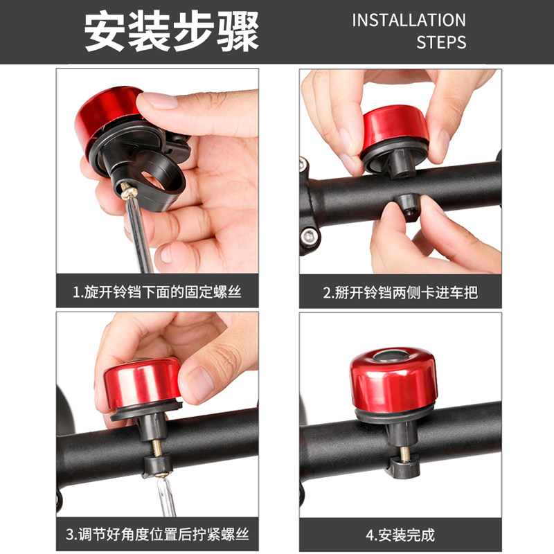 自行车铃铛超响亮山地车通用大音量公路车铃单车喇叭骑行配件装备,淘宝优惠券,粉丝福利购,淘宝优惠卷