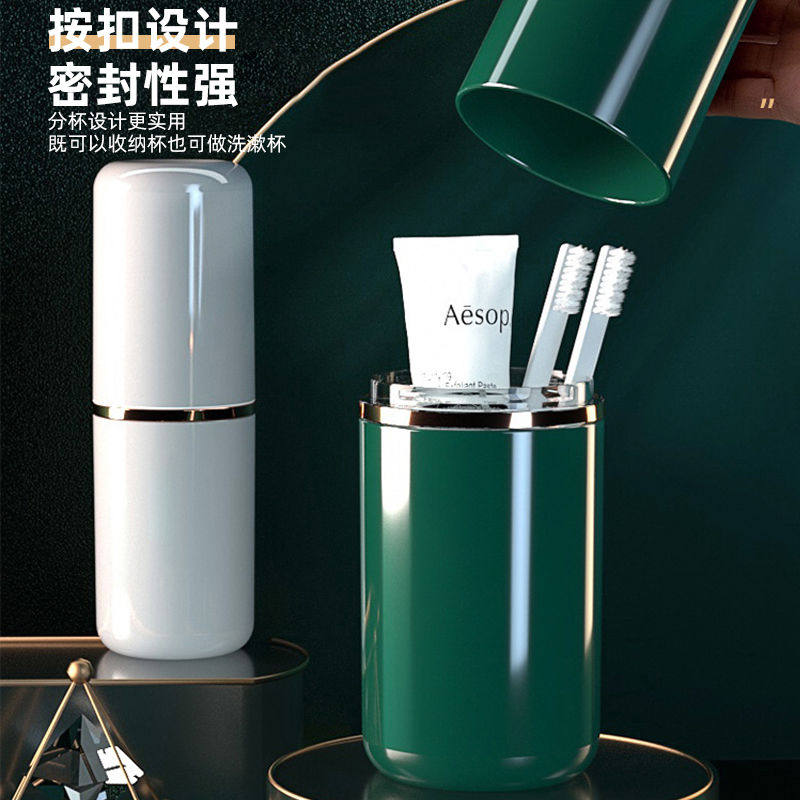 旅行漱口杯式牙刷杯子刷收纳盒情侣款洗漱杯牙具收纳盒随身便携杯,淘宝优惠券,粉丝福利购,淘宝优惠卷
