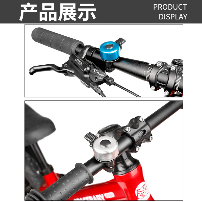 自行车铃铛超响亮山地车通用大音量公路车铃单车喇叭骑行配件装备,淘宝优惠券,粉丝福利购,淘宝优惠卷