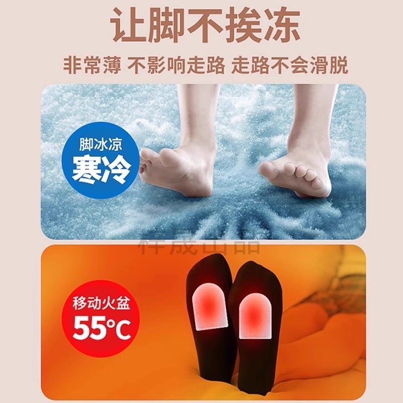梓晟暖足贴暖贴热贴暖宝宝贴学生防寒保暖脚底自发热鞋垫暖脚神器,淘宝优惠券,粉丝福利购,淘宝优惠卷
