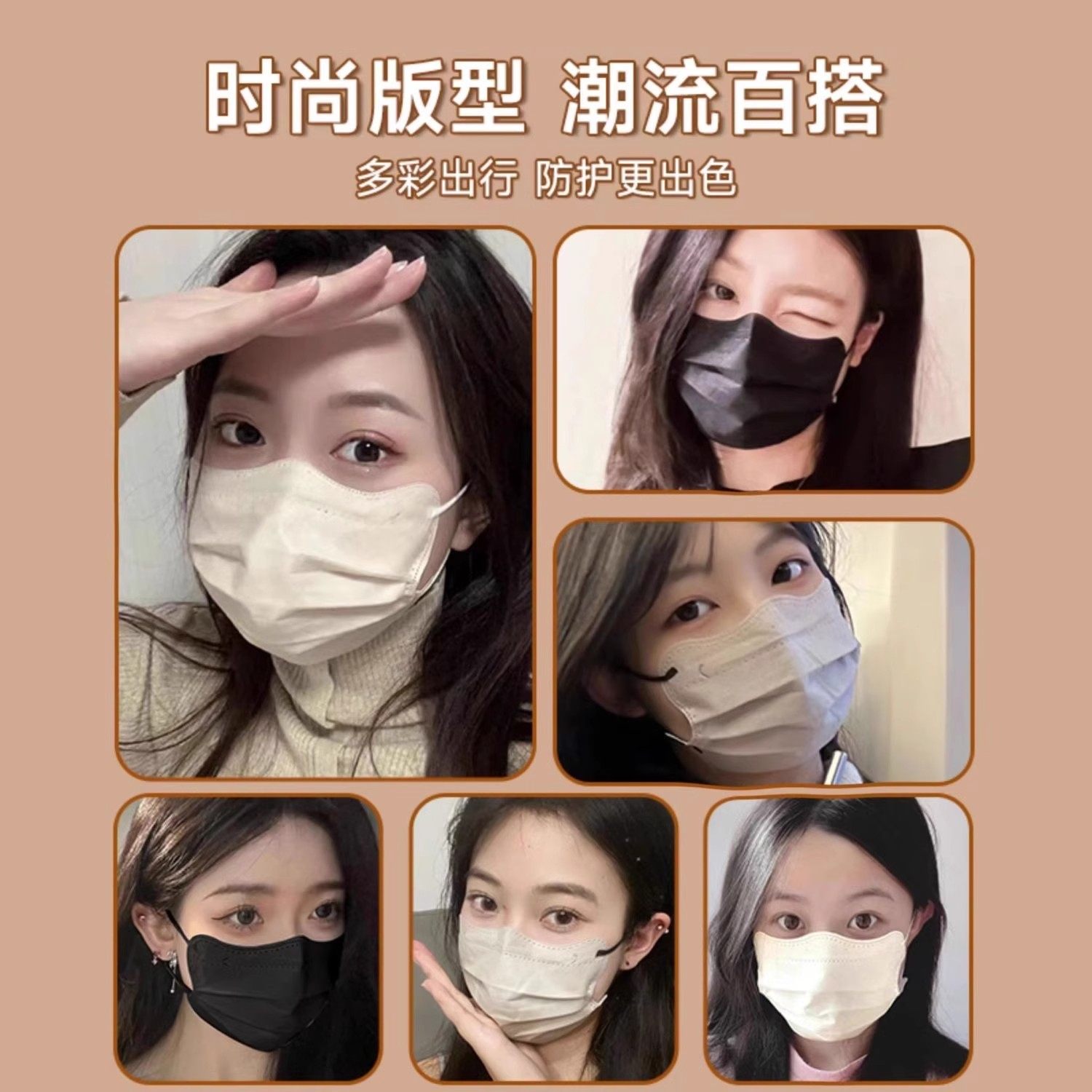 蝶形口罩女高颜值2025新款秋冬季天薄款囗一次性三层护眼角显脸小,淘宝优惠券,粉丝福利购,淘宝优惠卷