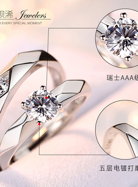 情侣戒指一对开口纯银男女S925