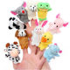 Children's parent -child interaction A relative animal finger plight of plush doll finger dolls and animals early teach toys