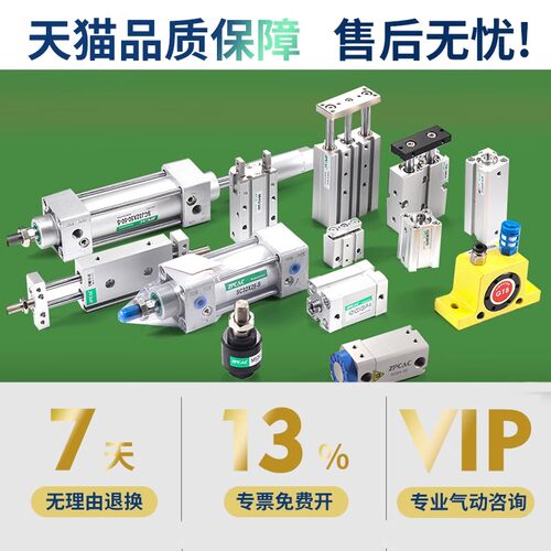 PU气管气动快速快插气接头PC6-02螺纹直通8-03/10-04/12/14/16-06 - 图3