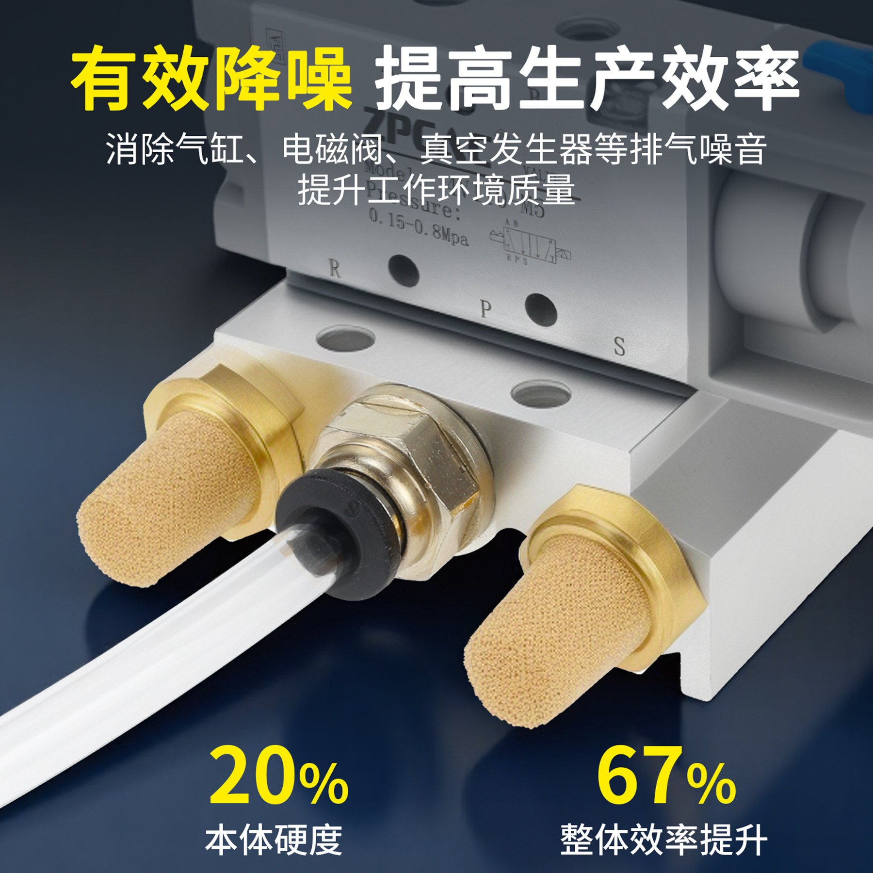 气动电磁阀排气消声器消音器BSL-01/02/03/04分304不锈钢塑料平头,淘宝优惠券,粉丝福利购,淘宝优惠卷