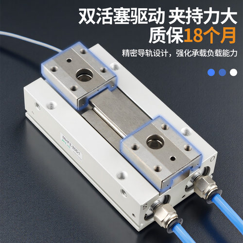 MHF2-8D气动12D导轨小型16D滑台平行20D手指气缸D1/D2/D1R气爪D2R - 图2