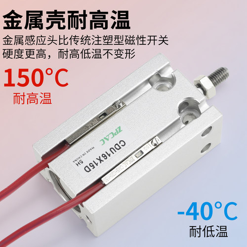 气缸磁性开关传感器感应器CS1-J-F-U-G二线NPN三线D-A93-z73 CMSG - 图1
