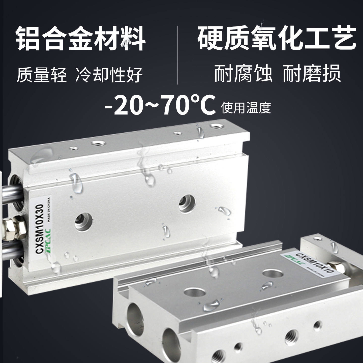双杆气缸小型气动TR双轴汽缸CXSM10-15*20X25/30/40/50/75/100-S,淘宝优惠券,粉丝福利购,淘宝优惠卷
