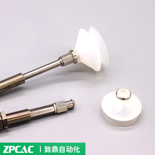 工业真空吸盘白色硅胶ZPT40BS/50BSJ/K10/20/30/40/50-B5/B01-A14 - 图3