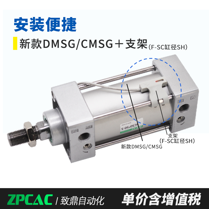 气缸磁性开关传感器电子式感应器CMSG/CMSH/CMSJ/DMSJ/DMSG-020 - 图1