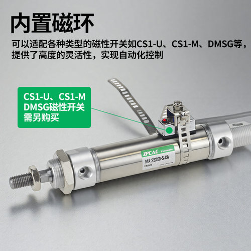 不锈钢迷你气缸小型气动MA16/20/25/32/40-50-75X100*150-200S-CA - 图3