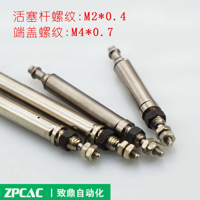 微型气缸针型弹簧迷你单作用气动小型气缸CJ1B4-5*10X15X20SU4 - 图2